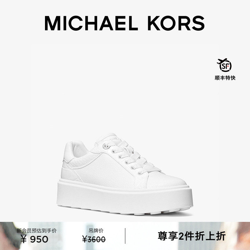 MKRomey系带厚底休闲鞋