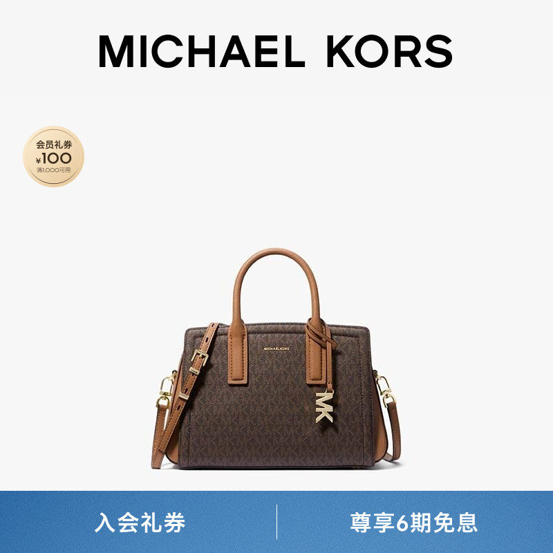 MICHAEL KORS MK Laila 女士小号拉链手提斜挎包