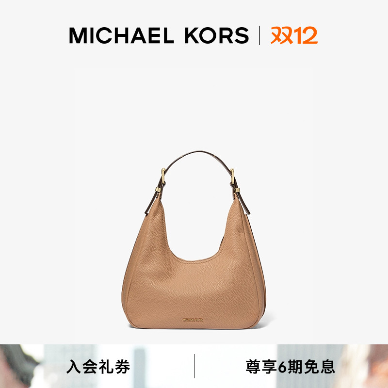 MKNolita小号单肩包