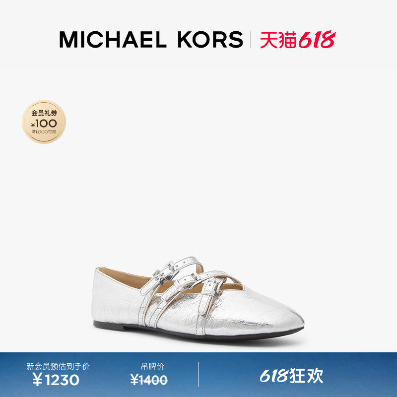 【618狂欢】MICHAEL KORS MK Indy 女士皮质平底芭蕾舞鞋