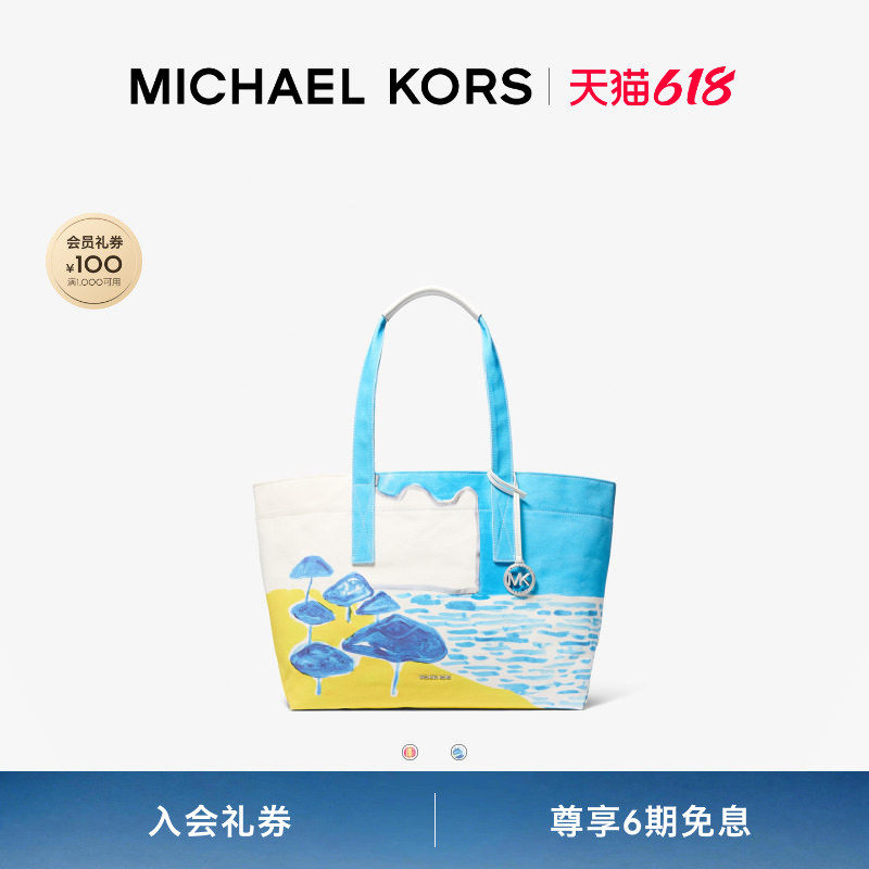 【艺术家联名胶囊系列】MICHAEL KORS MK Michael 女士大号托特包