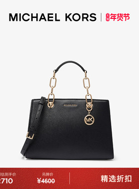 MICHAEL KORS MK Cynthia 女士中号手提包