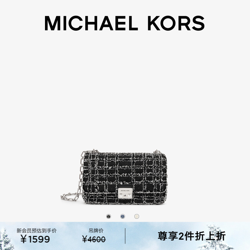 MK翠贝卡大号丹宁手袋