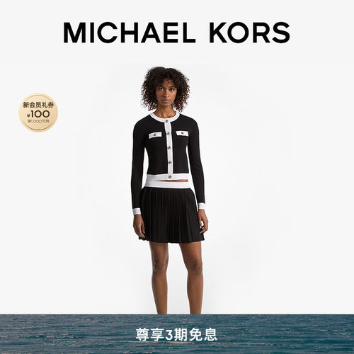 MICHAELKORSMK女士百褶半身裙