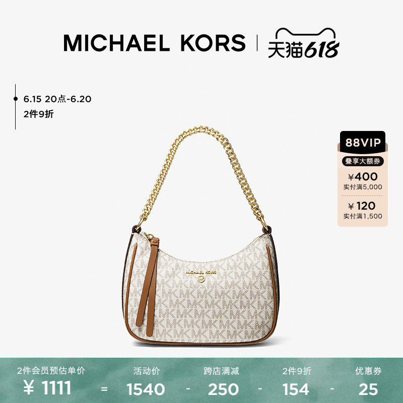 【618狂欢开抢】MK Jet Set Charm 小号老花腋下手提麻将包女包