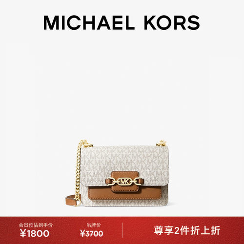 MK女士超小号链条信封包