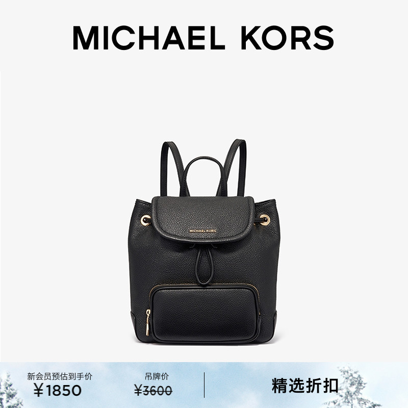 MICHAEL KORS MK Cara 女士小号 Empire 链条双肩包 - 封面