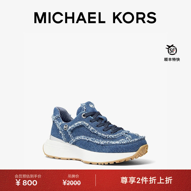 【丹宁系列】MK运动鞋