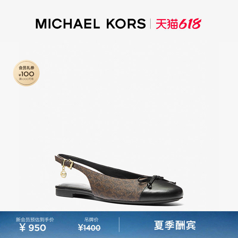 【618狂欢】MICHAEL KORS MK Piper 露跟芭蕾舞鞋平底鞋单鞋