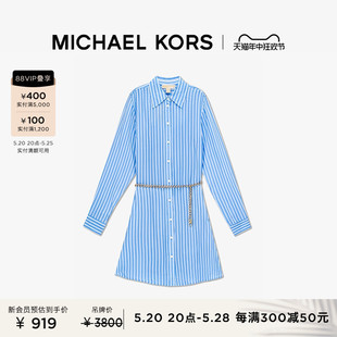 KORS 式 女士衬衫 MICHAEL 连衣裙 含腰带吊带内搭