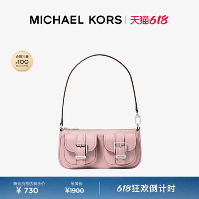 MKZoe女士小号机车风腋下包