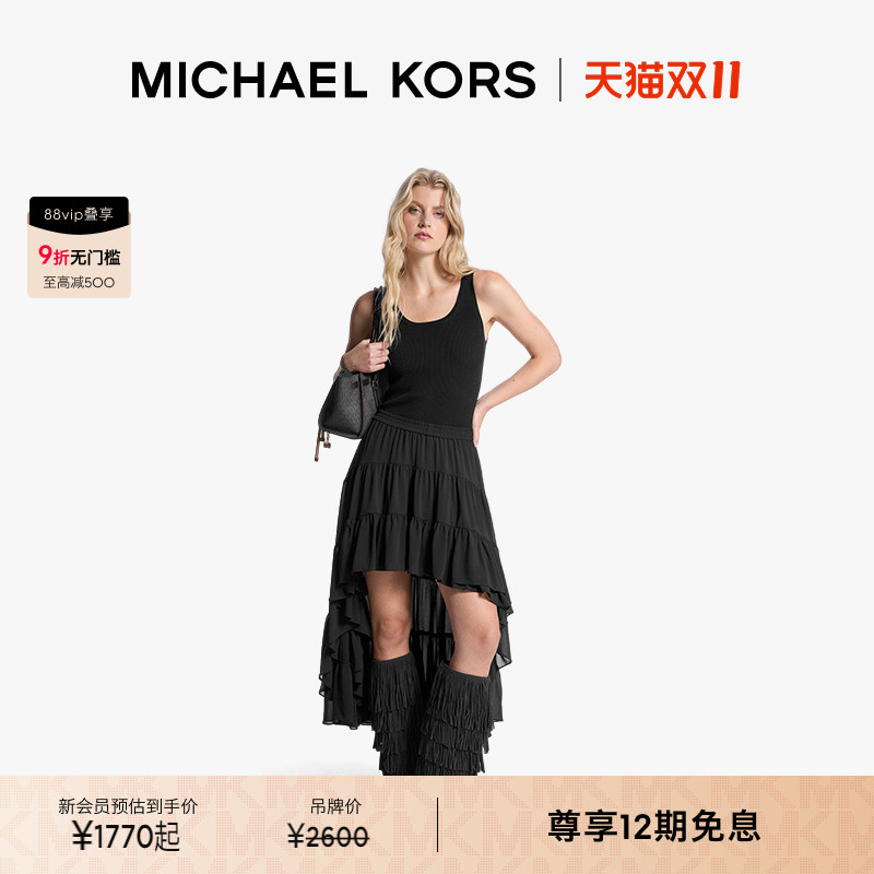 【秋冬新品】MICHAEL KORS MK 女士乔其纱前短后长裙摆半身裙