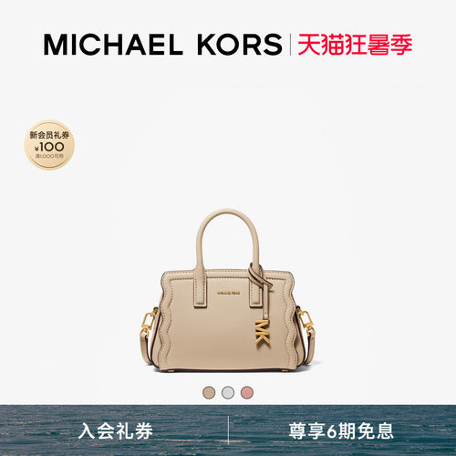 MKLaila超小号手提包斜挎包