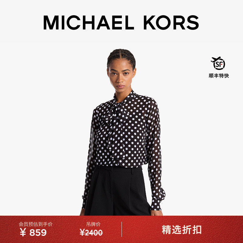 MK波点印花系带长袖衬衫上衣