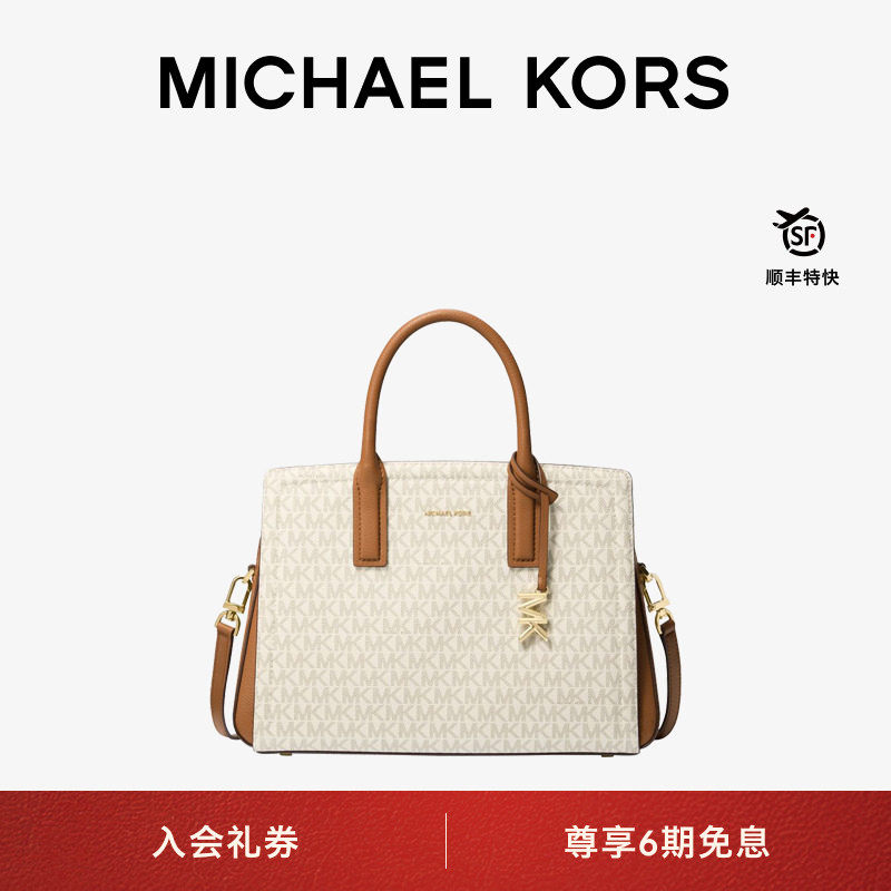 MKLaila中号手提斜挎包