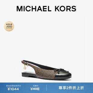 【两件折上折】MICHAEL KORS MK Piper 露跟芭蕾舞鞋平底鞋单鞋