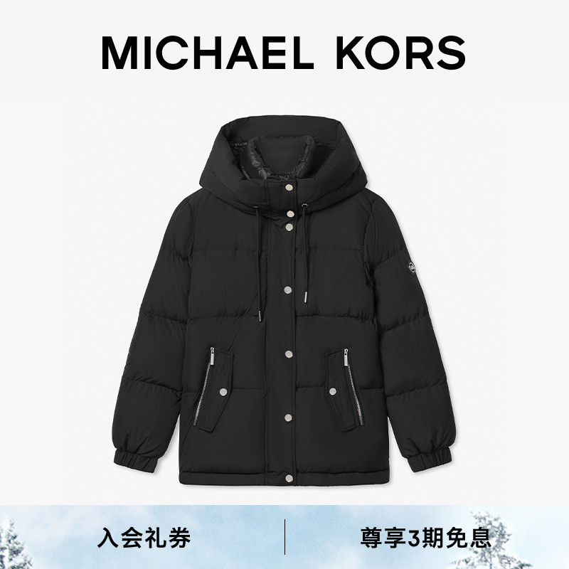 【秋冬新品】MICHAEL KORS MK 女士运动风加厚保暖连帽羽绒服外套