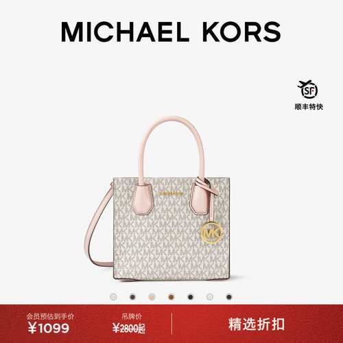 MK女士中号手提包托特包