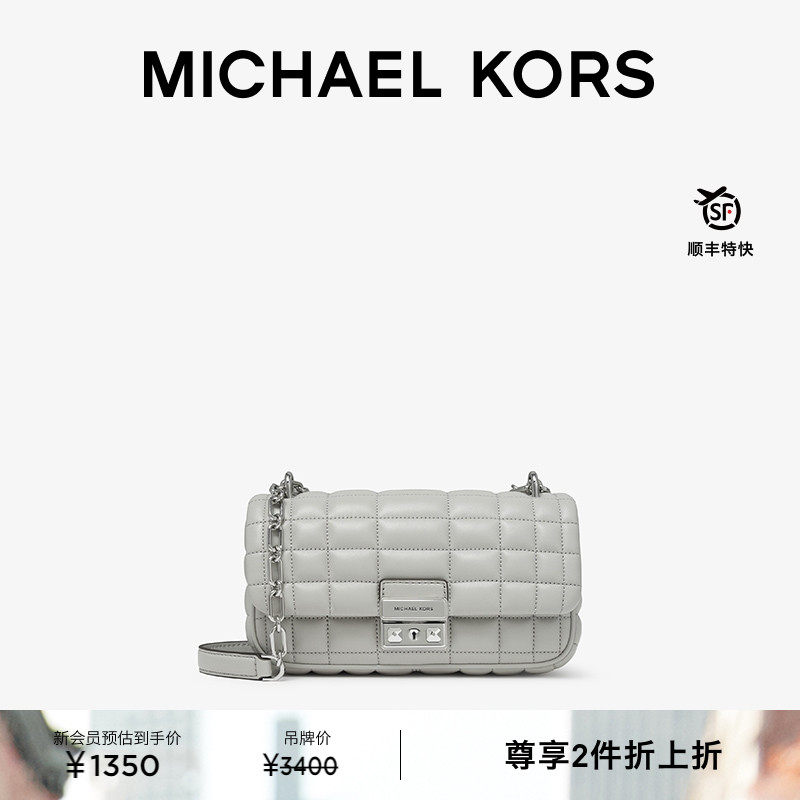 MKTribeca翠贝卡小号手袋