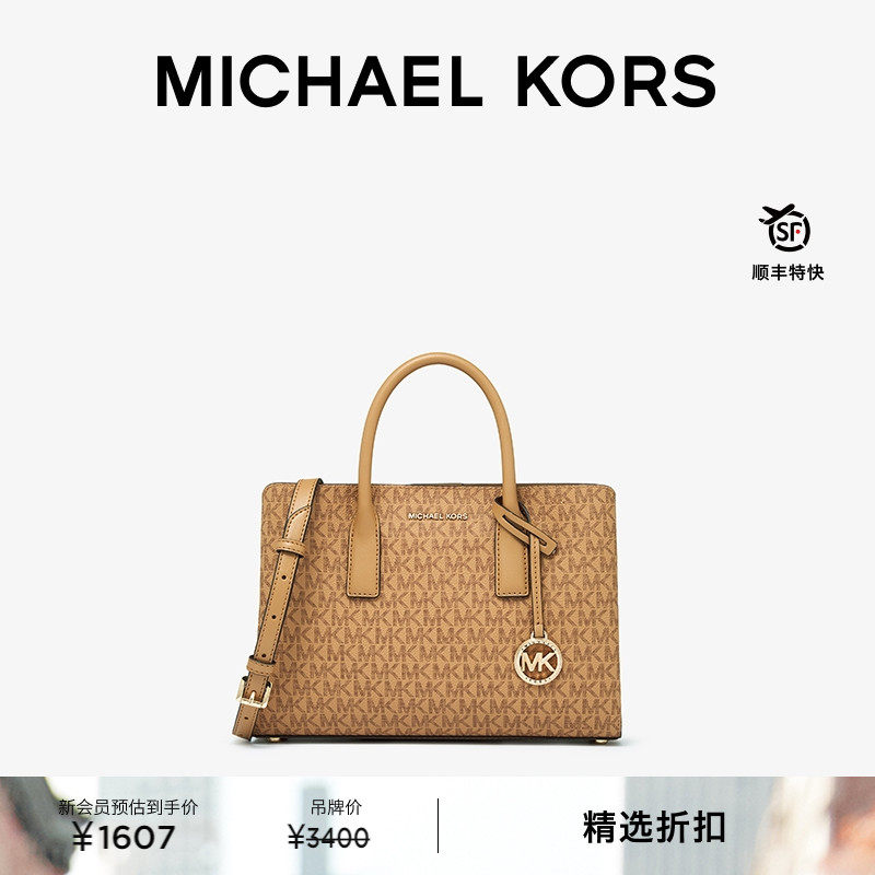 MK女士小号手提包小号