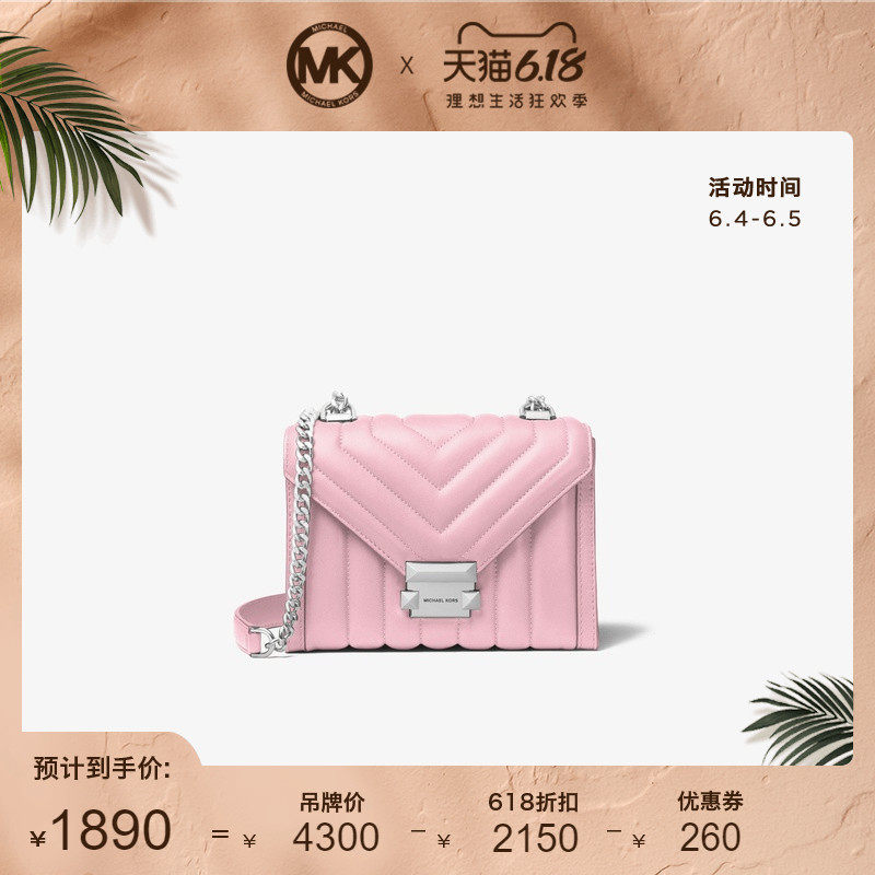 MK Whitney小号皮质链条单肩斜挎包信封女包MICHAELKORS