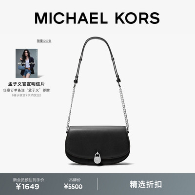 MICHAEL KORS MK Mila 女士中号锁头单肩腋下包