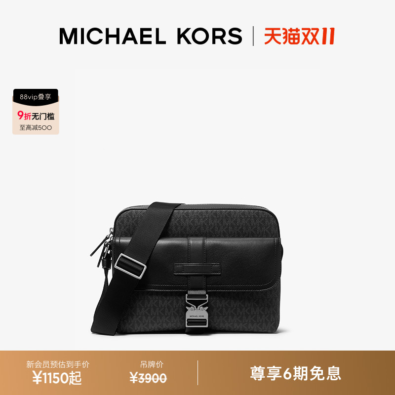 MK男士老花斜挎包相机包外