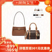 所有女生 衣橱直播间 MICHAEL KORS 单肩包 Bedford圆桶包