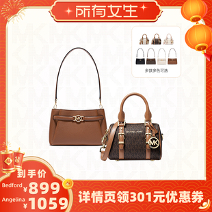 【所有女生的衣橱直播间】MICHAEL KORS MK 单肩包/Bedford圆桶包