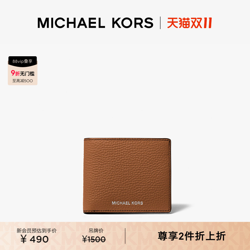 MKHudson男士皮质钱包