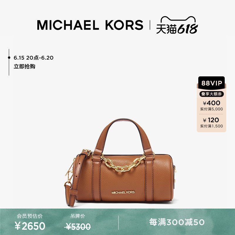 【618狂欢开抢】MK Zooey 小号链条斜挎波士顿圆桶包女包