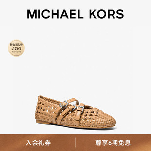 【春夏新品】MICHAEL KORS MK Indy 编织休闲平底芭蕾舞鞋