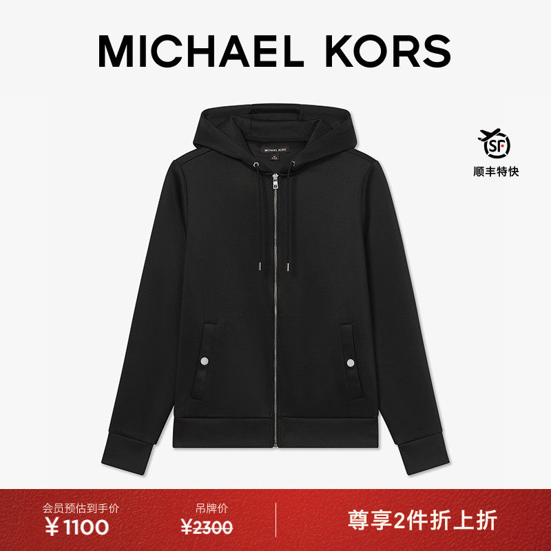 MICHAELKORS男士连帽外套