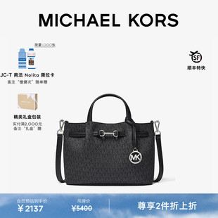 【新年礼物】MICHAEL KORS MK Carson 女士小号马衔扣手提斜挎包