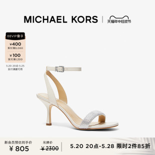 KORS MICHAEL 女士皮质一字带高跟凉鞋 2件85折 Carrie