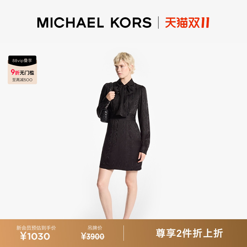 MK真丝提花混纺系带收腰连衣裙