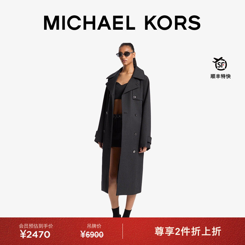 MK长款双排扣风衣外套