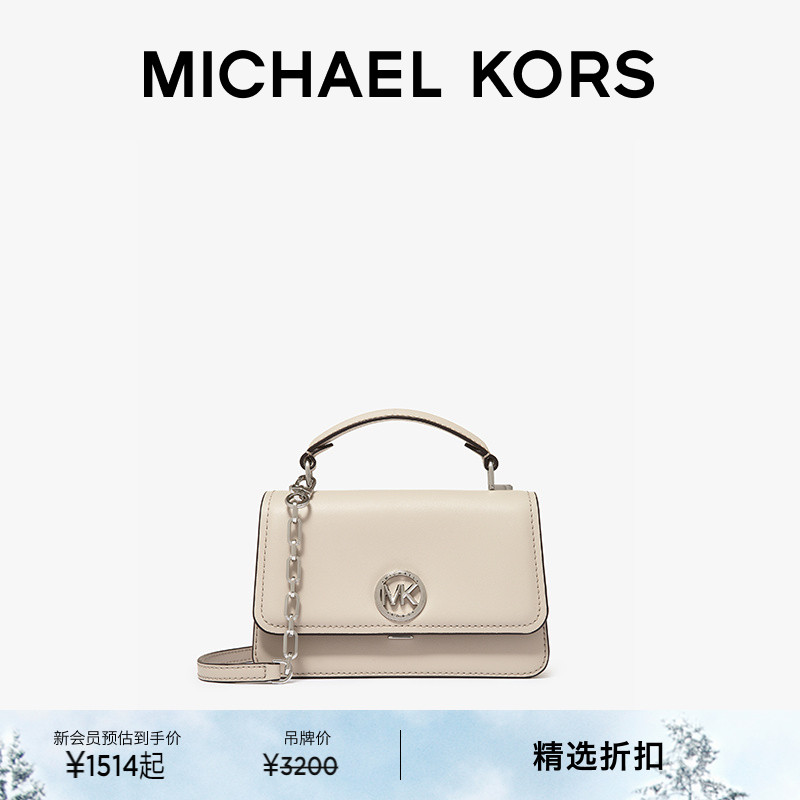 MKDelancey小号翻盖斜挎包