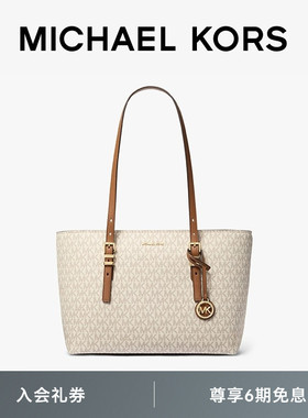 MICHAEL KORS MK Quinn 女士中号手提包托特包