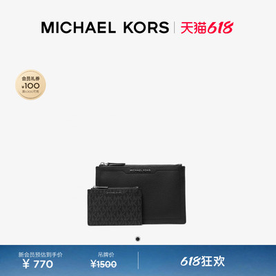 【618狂欢】MICHAEL KORS MK Hudson 男士皮质手包老花卡包套装