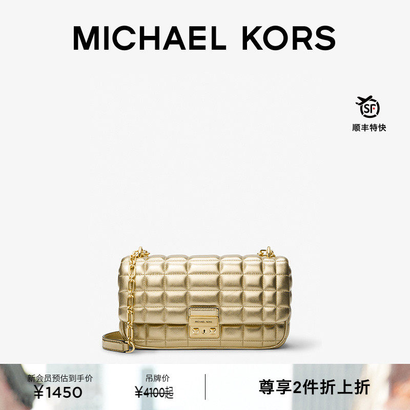 MKTribeca翠贝卡大号手袋