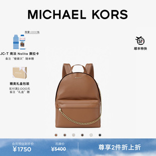 【两件折上折】MICHAEL KORS MK Slater 女士中号双肩包