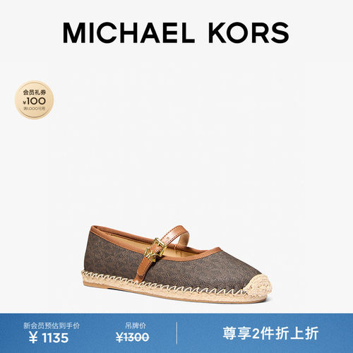 【檀健次同款】MK休闲夹克外套