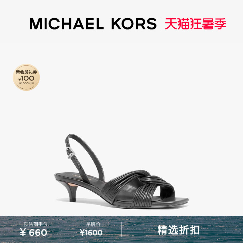 MICHAEL KORS MK Alessia 女士凉鞋 跟高4.5cm - 实物图