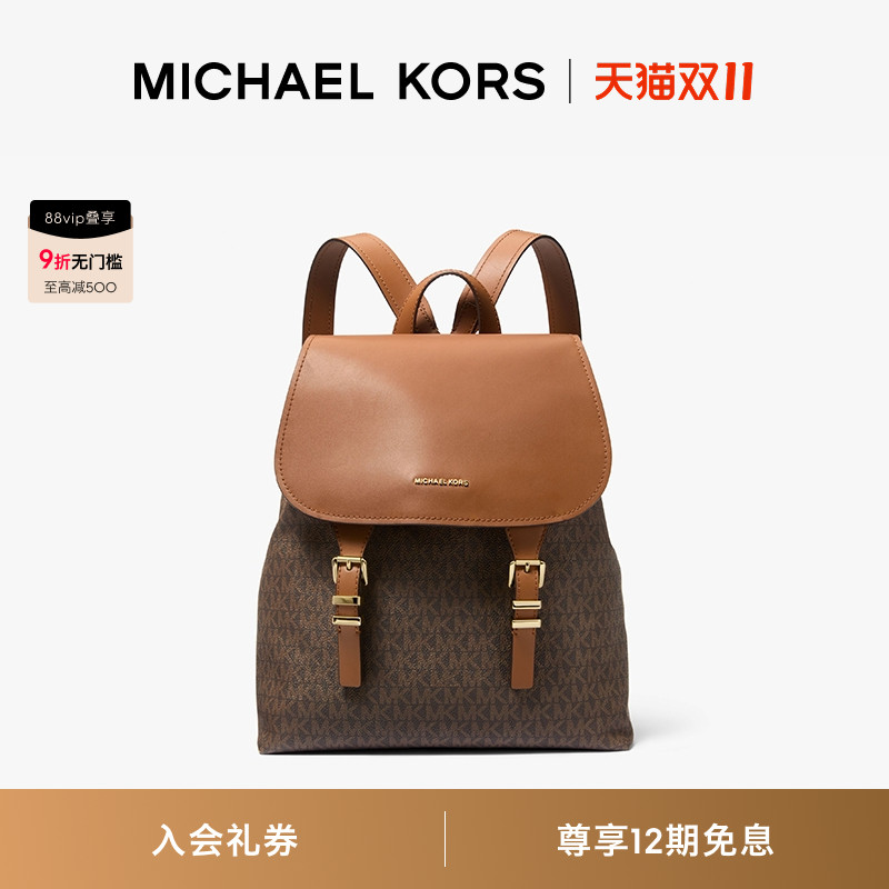 MKQUINN女士中号双肩背包