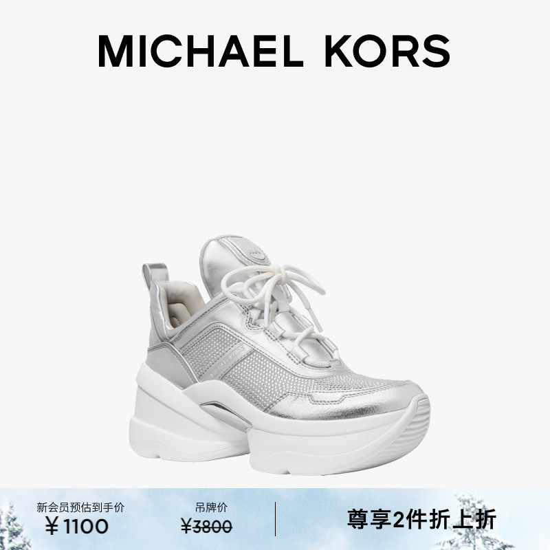 【两件折上折】MICHAEL KORS MK Olympia 女士厚底运动鞋 跟高8cm