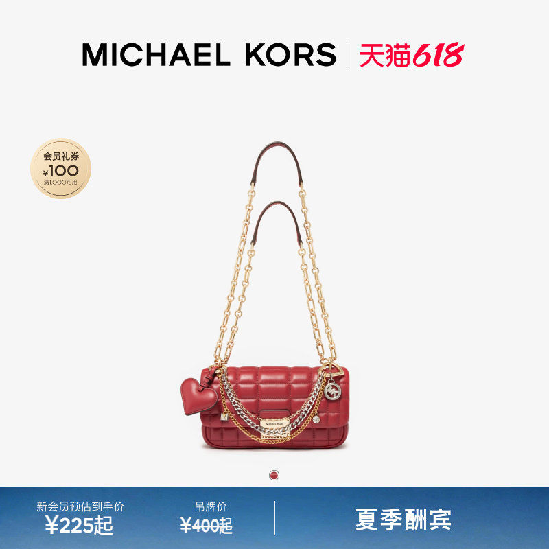 【夏季酬宾】MICHAEL KORS MK Tribeca 翠贝卡小号单肩包 含挂饰