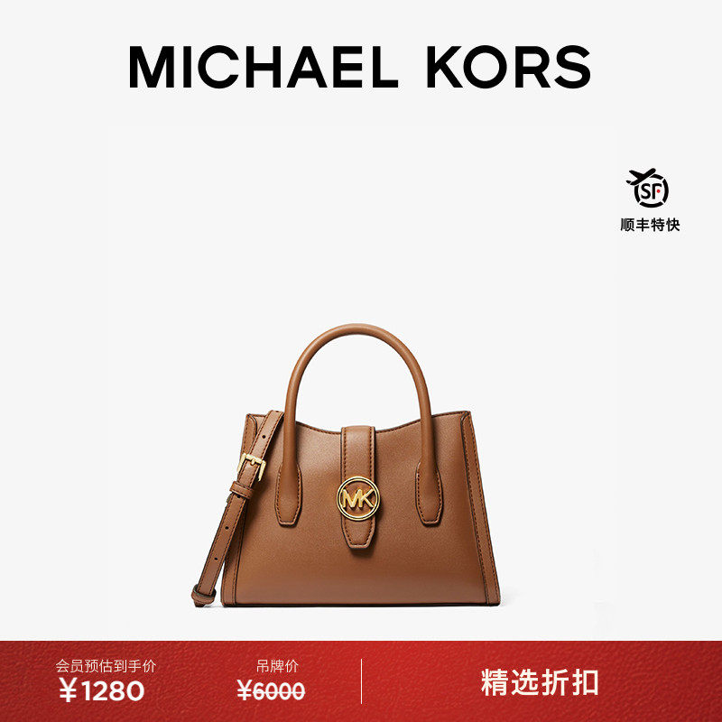 MK女士斜挎包MichaelKors