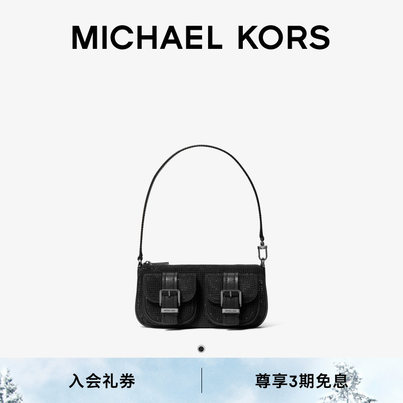 【秋冬新品】MICHAEL KORS MK Zoey 女士小号皮质机车风腋下包