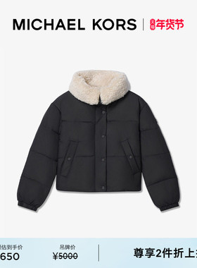 【两件折上折】MICHAEL KORS MK 女士短款翻毛领保暖羽绒服外套